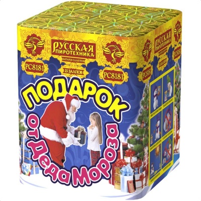 Подарок от Деда Мороза New Салют купить в Красногородске | krasnogorodsk.salutsklad.ru