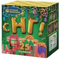 С НГ! Батарея салютов купить в Красногородске | krasnogorodsk.salutsklad.ru