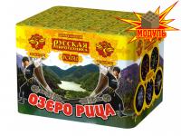 Озеро Рица Батарея салютов купить в Красногородске | krasnogorodsk.salutsklad.ru