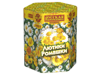Лютики-Ромашки Фейерверк купить в Красногородске | krasnogorodsk.salutsklad.ru