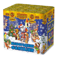 Новогодние фантазии New Салют купить в Красногородске | krasnogorodsk.salutsklad.ru