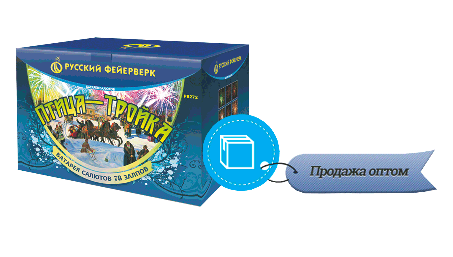 Продажа фейерверков оптом Красногородск 