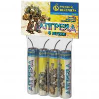 Апгрейд Петарды купить в Красногородске | krasnogorodsk.salutsklad.ru