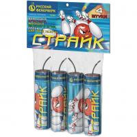 Страйк Петарды купить в Красногородске | krasnogorodsk.salutsklad.ru