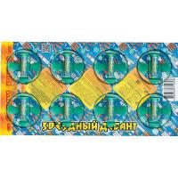 Звездный десант Летающие фейерверки купить в Красногородске | krasnogorodsk.salutsklad.ru