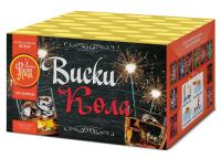 Виски-кола Фейерверк купить в Красногородске | krasnogorodsk.salutsklad.ru