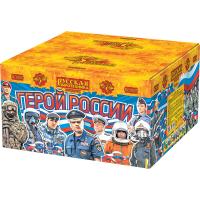 Герой России Фейерверк купить в Красногородске | krasnogorodsk.salutsklad.ru