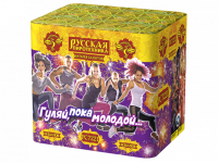 Гуляй, пока молодой Салют купить в Красногородске | krasnogorodsk.salutsklad.ru