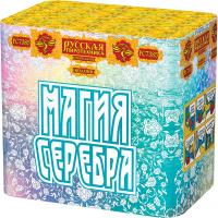 Магия серебра Салют купить в Красногородске | krasnogorodsk.salutsklad.ru