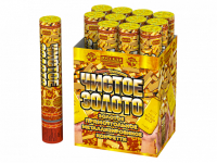 Чистое Золото 30 Пневматическая хлопушка купить в Красногородске | krasnogorodsk.salutsklad.ru