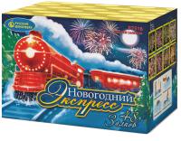 Новогодний экспресс Салют купить в Красногородске | krasnogorodsk.salutsklad.ru