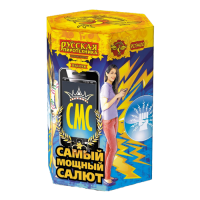 СМС: Самый мощный салют Фейерверк купить в Красногородске | krasnogorodsk.salutsklad.ru