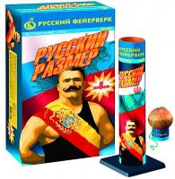 Русский размер Фестивальные шары купить в Красногородске | krasnogorodsk.salutsklad.ru