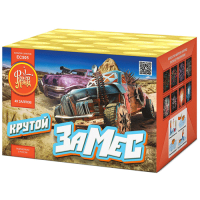 Крутой замес Салют купить в Красногородске | krasnogorodsk.salutsklad.ru