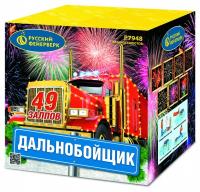 Дальнобойщик Салют купить в Красногородске | krasnogorodsk.salutsklad.ru