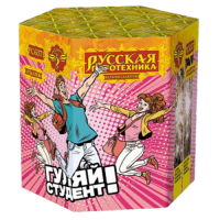 Гуляй студент! Батарея салютов купить в Красногородске | krasnogorodsk.salutsklad.ru
