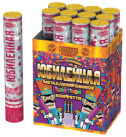 Юбилейная 30 Пневматическая хлопушка купить в Красногородске | krasnogorodsk.salutsklad.ru