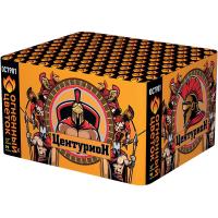 Центурион New Салют купить в Красногородске | krasnogorodsk.salutsklad.ru