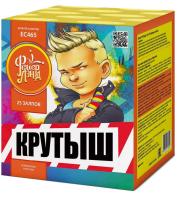 Крутыш Батарея салютов купить в Красногородске | krasnogorodsk.salutsklad.ru