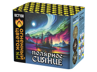 Полярное сияние Фейерверк купить в Красногородске | krasnogorodsk.salutsklad.ru