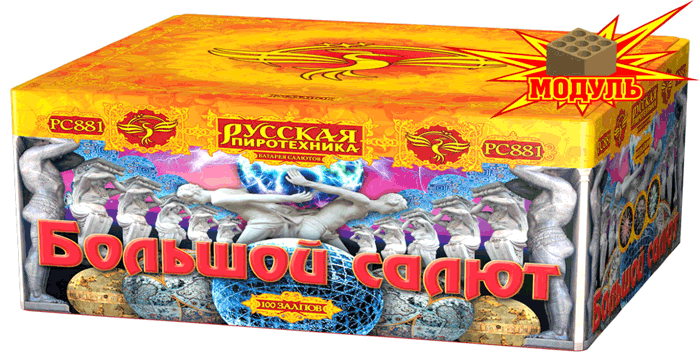 Новая коллекция «Русской пиротехники» уже в продаже Красногородск 
