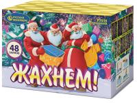 Жахнем! Фейерверк купить в Красногородске | krasnogorodsk.salutsklad.ru