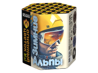 Зимние Альпы Батарея салютов купить в Красногородске | krasnogorodsk.salutsklad.ru