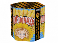 Подсолнухи Салют купить в Красногородске | krasnogorodsk.salutsklad.ru