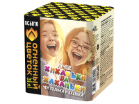 Хиханьки да Хахоньки Батарея салютов купить в Красногородске | krasnogorodsk.salutsklad.ru