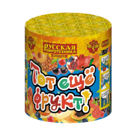 Тот еще фрукт! Фонтан пиротехнический купить в Красногородске | krasnogorodsk.salutsklad.ru