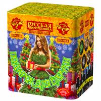 Подарок для ёлочки Фейерверк купить в Красногородске | krasnogorodsk.salutsklad.ru