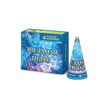 Звездная пыль Пиротехнический фонтан купить в Красногородске | krasnogorodsk.salutsklad.ru