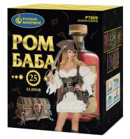Ром-Баба Фейерверк купить в Красногородске | krasnogorodsk.salutsklad.ru