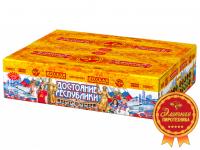Достояние республики Комбинированный Фейерверк купить в Красногородске | krasnogorodsk.salutsklad.ru