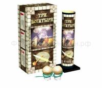 Три богатыря Фестивальные шары купить в Красногородске | krasnogorodsk.salutsklad.ru