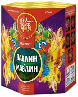 Павлин-мавлин Батарея салютов купить в Красногородске | krasnogorodsk.salutsklad.ru