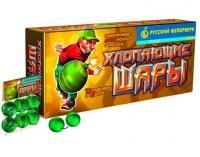 Хлопающие шары Петарды купить в Красногородске | krasnogorodsk.salutsklad.ru