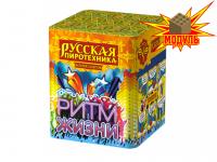 Ритм жизни Салют купить в Красногородске | krasnogorodsk.salutsklad.ru