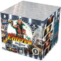 Абордаж Батарея салютов купить в Красногородске | krasnogorodsk.salutsklad.ru