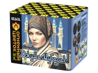 Джума Мубарак! С Благословенной пятницей! Фейерверк купить в Красногородске | krasnogorodsk.salutsklad.ru