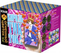 Король Тик-Тока Батарея салютов купить в Красногородске | krasnogorodsk.salutsklad.ru