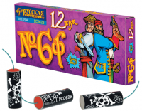 Петарды Команда корсара Моргана 6ф Петарды купить в Красногородске | krasnogorodsk.salutsklad.ru