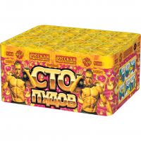 Сто пудов Фейерверк купить в Красногородске | krasnogorodsk.salutsklad.ru