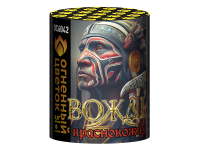 Вождь краснокожих Фейерверк купить в Красногородске | krasnogorodsk.salutsklad.ru