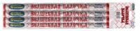 Волшебная палочка Пиротехнический фонтан купить в Красногородске | krasnogorodsk.salutsklad.ru