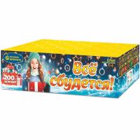 Все сбудется Фейерверк купить в Красногородске | krasnogorodsk.salutsklad.ru