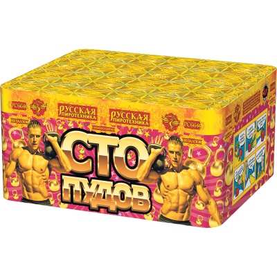 Сто пудов Фейерверк купить в Красногородске | krasnogorodsk.salutsklad.ru