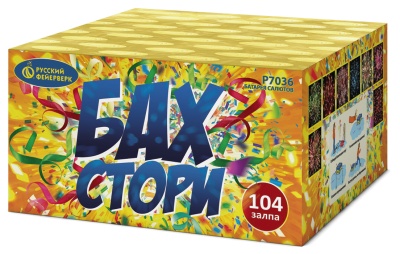 Бах-Стори Салют купить в Красногородске | krasnogorodsk.salutsklad.ru