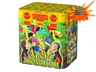 Древо Желаний Батарея салютов купить в Красногородске | krasnogorodsk.salutsklad.ru