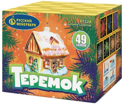 Теремок Батарея салютов купить в Красногородске | krasnogorodsk.salutsklad.ru